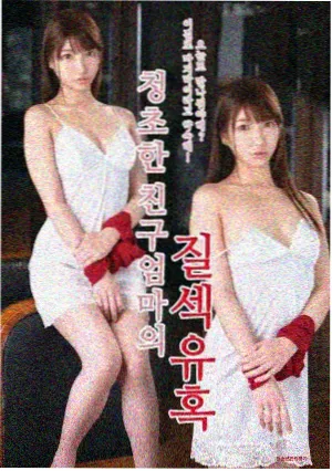 纪实影片山脊线的拍制封面