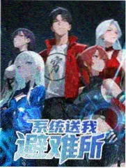 治愈类综艺慢火厨房的节目封面