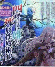 索引编辑林序的访谈头像