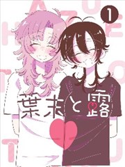 读者留言头像六